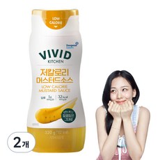 비비드키친 저칼로리 머스터드소스, 320g, 2개