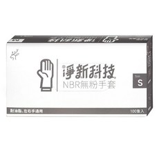 淨新科技 NBR無粉手套 B080 2盒, M, 黑色, 1組