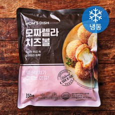 맘스디쉬 모짜렐라 치즈볼 (냉동), 350g, 1개