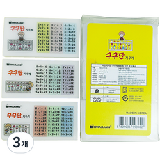 화랑 구구단 지우개 화이트 3p, 3개