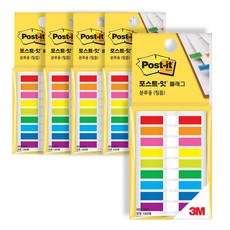 쓰리엠 포스트잇 플래그 분류용 필름 683-9KP 20매 9색, 180개입, 5개