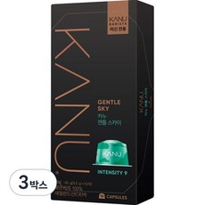 카누 바리스타 머신 전용 캡슐커피 젠틀스카이, 9.5g, 10개입, 3개