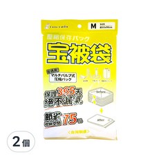 百特兔 寶被袋 衣物棉被壓縮袋, 防潮防蟲, 可壓縮75%, 尺寸約55x90cm, 台灣製造, M(55 x 90cm), 2個