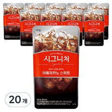 쟈뎅파우치20개