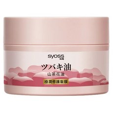 syoss 絲蘊 山茶花油極潤修護髮膜 200ml, 深層修護, 柔順亮澤, 告別毛躁, 1罐