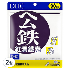 DHC 紅潤鐵素, 含鐵10mg, 90日份, 180顆, 62.4g, 2包