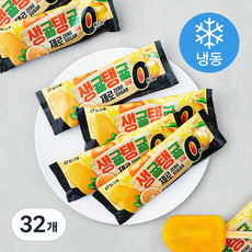 빙그레 생귤탱귤 제로 감귤 막대 아이스크림 (냉동), 70ml, 32개