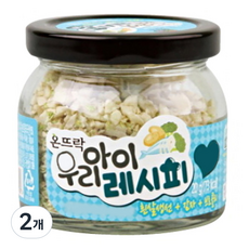 온뜨락 우리아이레시피, 흰살생선+감자+브로콜리, 2개, 20g