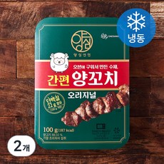 양심선언 간편 양꼬치 오리지널 (냉동), 100g, 2개