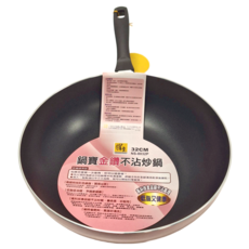 cook power 鍋寶 金鑽不沾炒鍋 32cm 玫瑰金, 1個