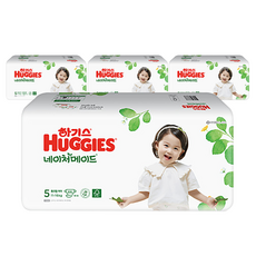 하기스5단계밴드
