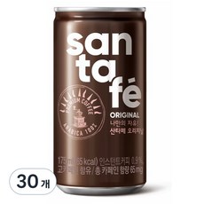 산타페 오리지날 커피, 175ml, 30개