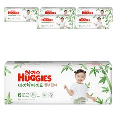 네이처메이드6단계