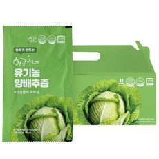 황금이네 유기농 양배추즙 30p, 3000ml, 1개