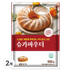 B Home Baking 顆粒更細的糖粉, 2個, 500g