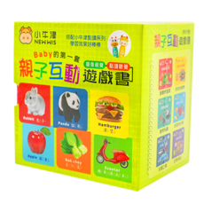 NEW WIS 小牛津 親子互動遊戲書 Set 6冊厚紙書 迷你小尺寸 輕巧好攜帶 大豆油墨印刷, 1組