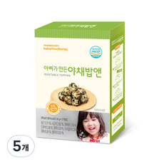 베베푸드 아빠가 만든 야채밥앤 후레이크 28g, 5개