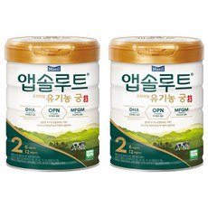 앱솔루트 유기농 궁 분유 2단계 6~12개월, 800g, 2개 800g, 2개