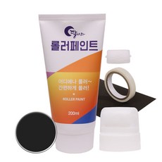 달나라롤러페인트 화이트 도배 보수용 커버롤러 로러 미니 로라 노루페인트, 1개, 200g, 팬텀블랙