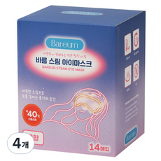 Bareum 스팀 일회용 온열 아이마스크 무향, 14개입, 4개