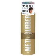 GATSBy 捲 慕絲, 180g, 1個