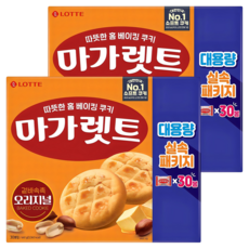 마가렛트 오리지널 대용량 실속패키지, 660g, 2개