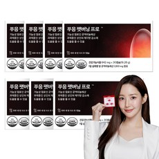 Pooeng Dr.blet Pro CLA孅姿補充膠囊, 30顆, 7盒