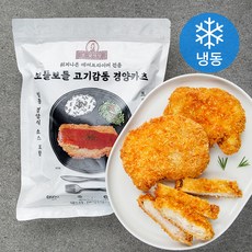 카츠야테라다