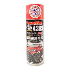 PowerBon 錫宏興業 金屬冷烤噴漆 400ml 4389紅, DIY汽車機車金屬表面修補漆, 1瓶