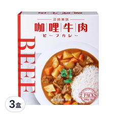 味王 咖哩牛肉調理包 2包入, 400g, 3盒