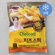 롯데리아모짜렐라