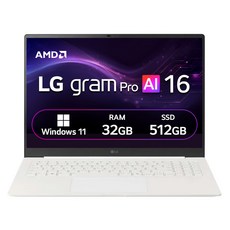 LG전자 2026 그램 AI 16 라이젠 AI 400 시리즈 방문설치, 에어로미늄 화이트, 512GB, 32GB, WIN11 Home, 16Z95U-GU7CK