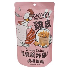 Crispy Ching 經脆脆 炸雞皮 清檸梅香, 口感酥脆 鹹酥雞攤必點 低碳飲食, 30g, 1包