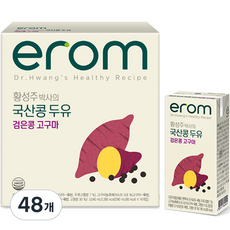 이룸 황성주박사의 국산콩 두유 검은콩 고구마, 48개, 190ml