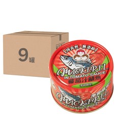 東和食品 HowMaMa 無添加蕃茄汁鯖魚 紅罐, 230g, 9罐