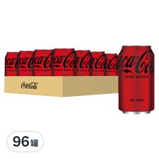 Coca-Cola 可口可樂 零卡Zero 330ml x 32罐, 無糖無熱量 經典碳酸氣泡飲, 96罐