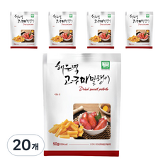 해들녘 고구마 말랭이, 50g, 20개