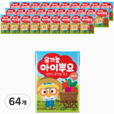 유아용 유기농 아이뿌요 레드