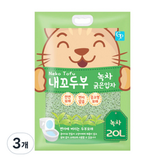 대용량 고양이 두부모래 내꼬두부 녹차향, 20L, 3개