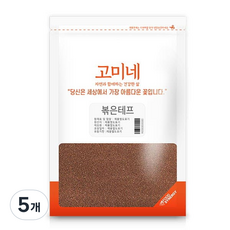 고미네 볶은 테프, 1kg, 5개
