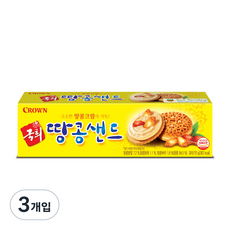 추천5 땅콩샌드