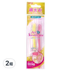 Lumina 露蜜 細密距安全短刃修眉刀2件組, 2組, 紅色 + 黃色/無香味