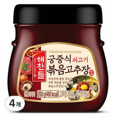 해찬들 궁중식 쇠고기 볶음고추장, 200g, 4개