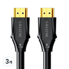 삼지 8K HDMI V2.1 케이블, 3개, 0.5m