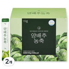 더햅 양배추 농축 60p, 2개, 720g
