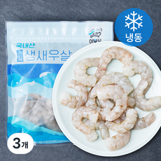 어부심 국내산 손질 생새우살 중 (냉동), 200g(중, 20~28미), 3개