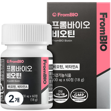 프롬바이오 비오틴