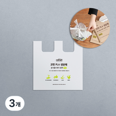 코멧 생분해 음식물쓰레기 봉투 50매, 3개, 1L