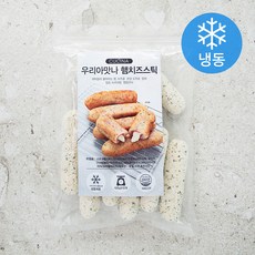 CUCINA 우리아맛나 햄치즈스틱 (냉동), 100g, 10입