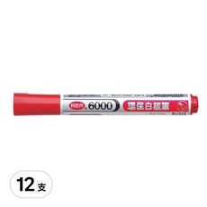 LIBERTY 利百代 6000環保白板筆，紅色，出水流利好書寫，台灣製造，可補充墨水, 12支